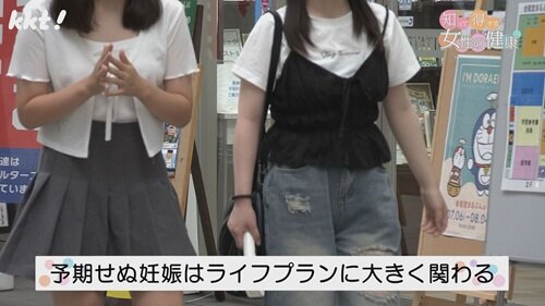 0817女性の健康７.jpg