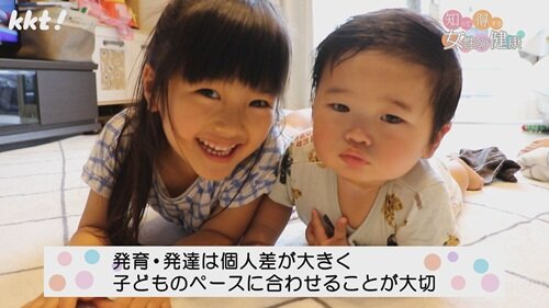 0629女性の健康8.jpg