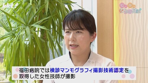 0713女性の健康７.jpg