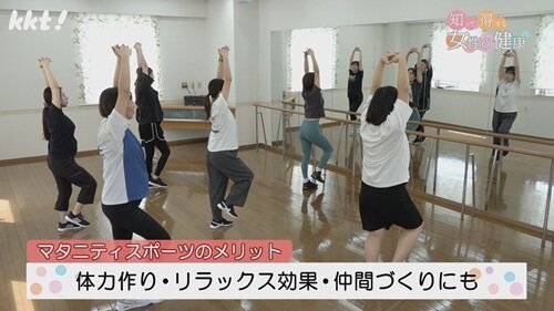 1005 女性の健康1.jpg