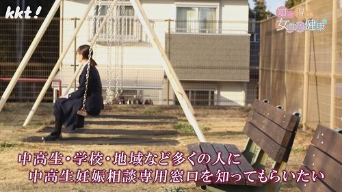 0224知っ得６.jpg