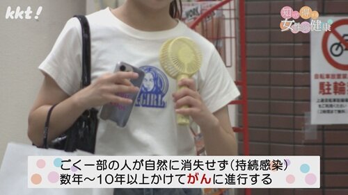 0824 女性の健康３.jpg