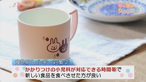 0629女性の健康7.jpg