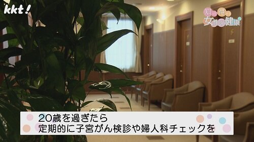 0819知っトク４.jpg