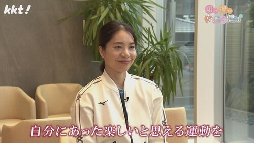 1229知って得する女性の健康８.jpg