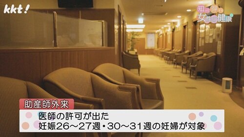 0525女性の健康1.jpg