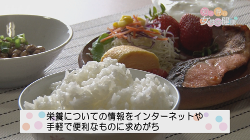 0826知っ得8.png