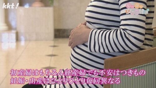 0525女性の健康5.jpg