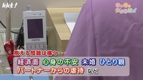 0203　知っ得５.jpg