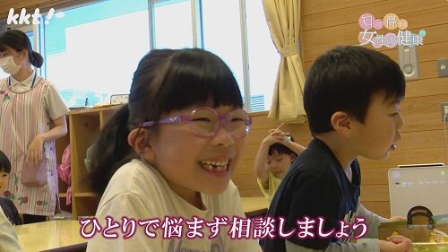 0513知っ得６.jpg