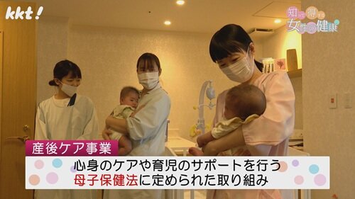 0519知っトク１.jpg