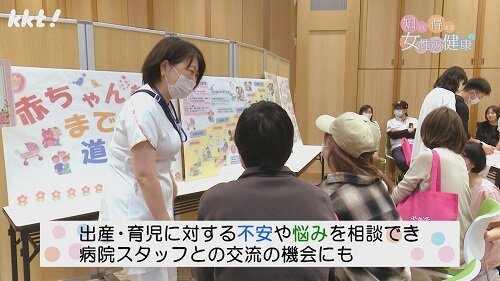 1125知っトク9.jpg