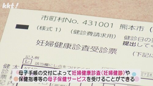 0504 知って得する女性の健康７.jpg