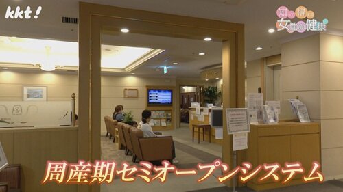 0518 女性の健康3.jpg