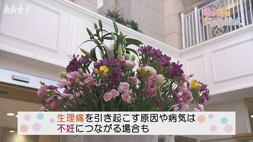 0812知っ得1.jpg