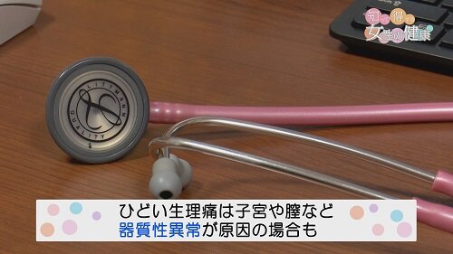 0414知っ得4.jpg