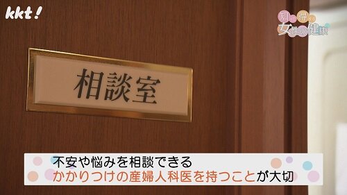 0812知っ得3.jpg