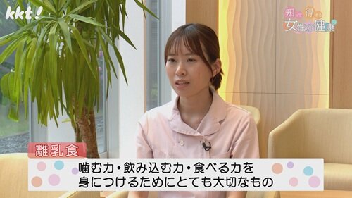 0629女性の健康1.jpg