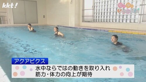 1215　知って得する女性の健康６.jpg