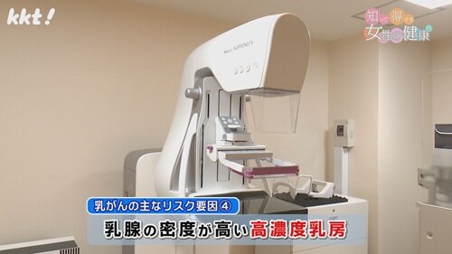 0720 女性の健康７.jpg