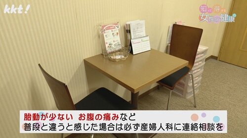 0511 女性の健康６.jpg