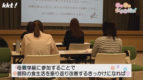 0608 女性の健康9.jpg