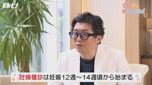 0518 女性の健康1.jpg
