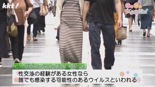 0824 女性の健康２.jpg