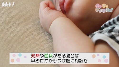 0520知っ得5.jpg