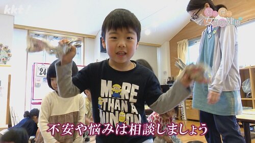 0506知っ得7.jpg