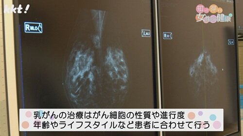 0727女性の健康１.jpg
