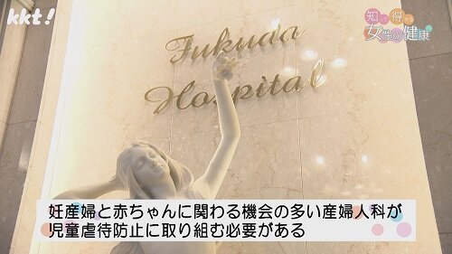 0203　知っ得３.jpg