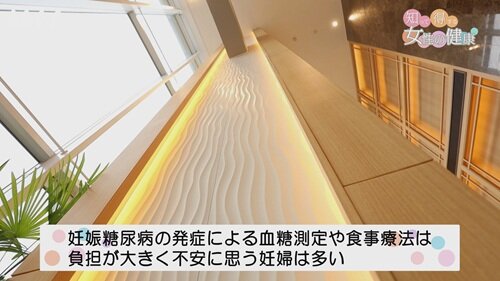0420 知って得する女性の健康5.jpg