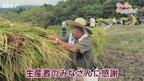 1103 知って得する６.jpg