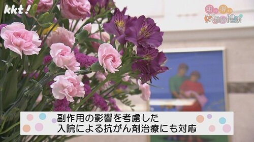 1006知って得する女性の健康７.jpg