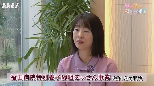 0217 知っ得３.jpg