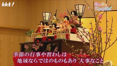 0310知って得する女性の健康１０.jpg