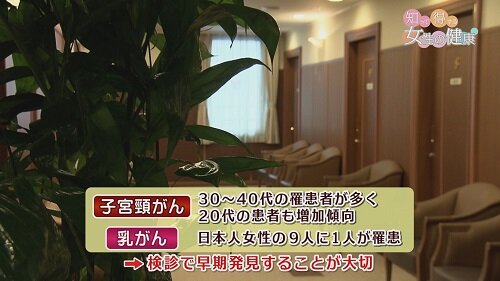 0421知っ得１.jpg