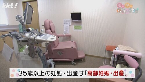 0219 知って得する女性の健康１ (2).jpg