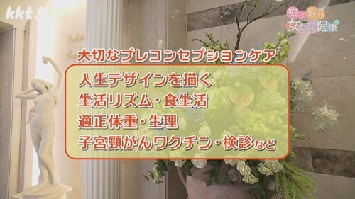 0428知っトク４.jpg