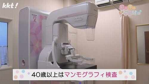1209知っトク3.jpg