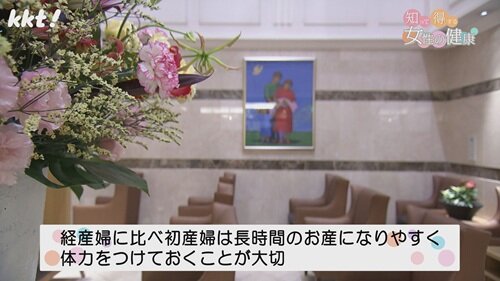 1005 女性の健康3.jpg