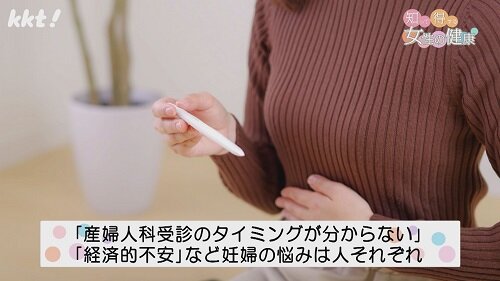 0210知っトク２.jpg