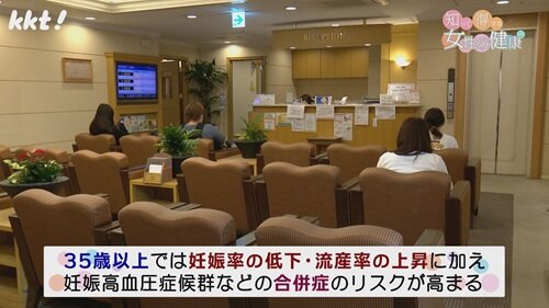 0803　女性の健康４.jpg