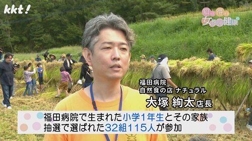 1028知っトク2.jpg