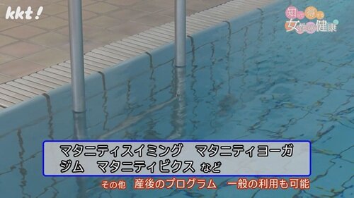 1201 知って得する女性の健康２.jpg