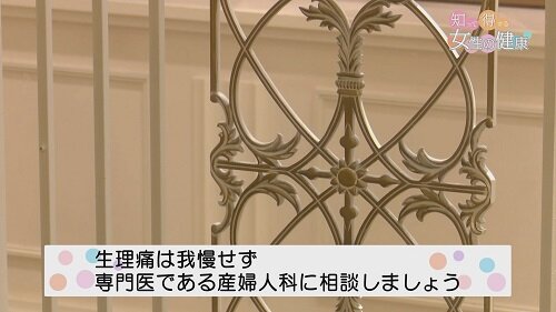 0414知っ得6.jpg