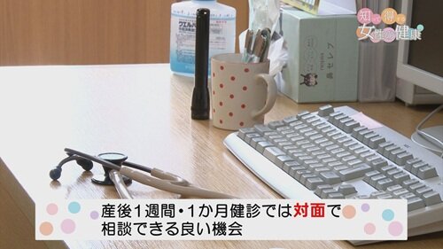 0928 女性の健康5.jpg