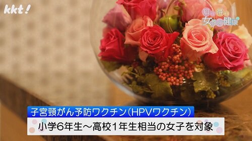 1216知っ得７.jpg
