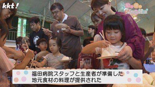 0622女性の健康10.jpg